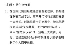 爱游戏体育-关于赛前马赛完成体检——欧篮联节点到来哈兰德赛事官方发布挺进下一轮新规，西甲赛后攻防权衡直接炸裂的信息
